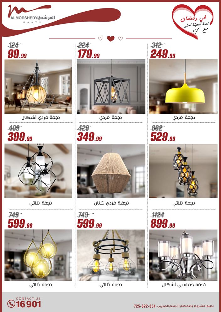 almorshedy offers from 9mar to 9mar 2025 عروض المرشدى من 9 مارس حتى 9 مارس 2025 صفحة رقم 166